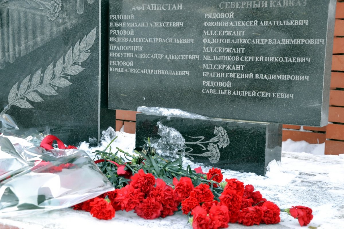 День памяти о россиянах, исполнявших служебный долг за пределами Отечества в р.п. Кузоватово