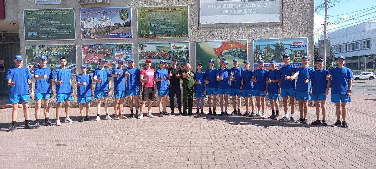 Торжественная отправка сборной команды Ульяновской области для участия в военно-патриотических сборах "Гвардеец"