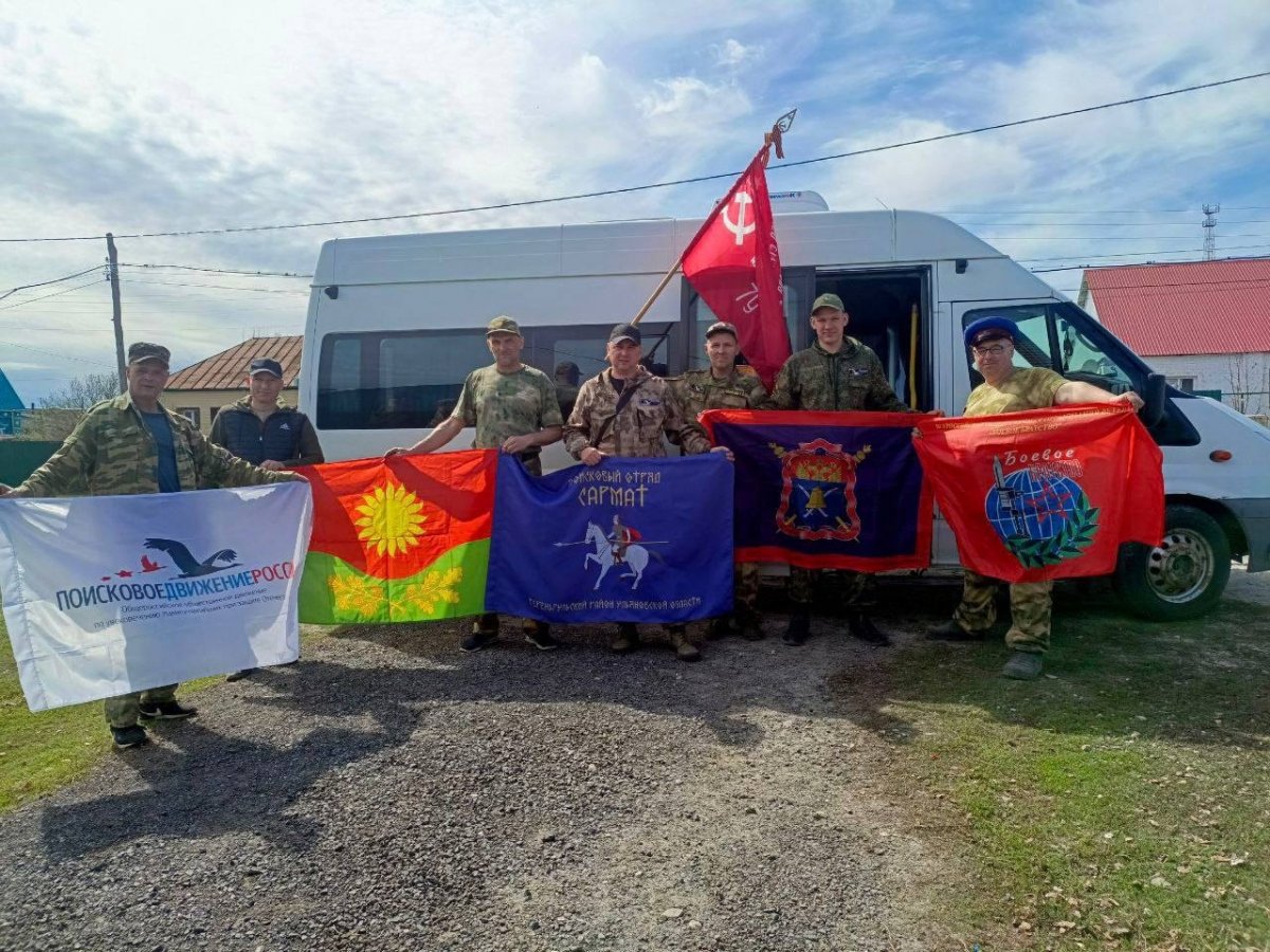 Прибытие сводных поисковых отрядов Ульяновской области с Вахт Памяти